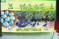 乐天堂fun88,油茶种植出产加工销售,植物油种植出产加工销售