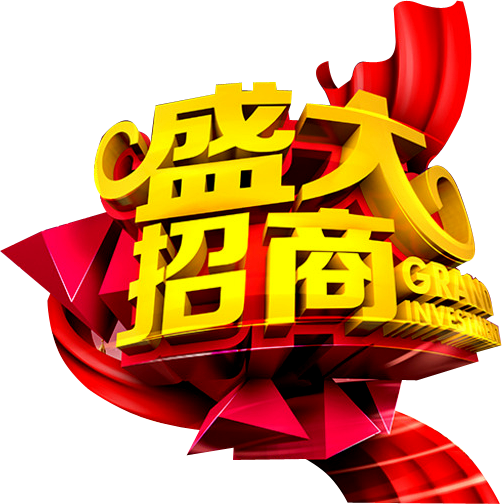 乐天堂fun88,油茶种植出产加工销售,植物油种植出产加工销售