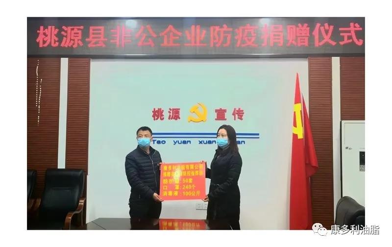 乐天堂fun88,油茶种植出产加工销售,植物油种植出产加工销售