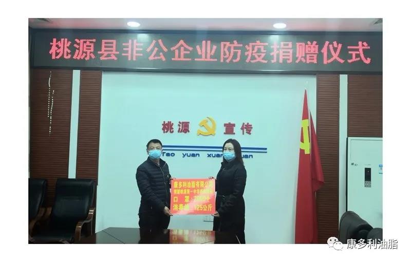 乐天堂fun88,油茶种植出产加工销售,植物油种植出产加工销售