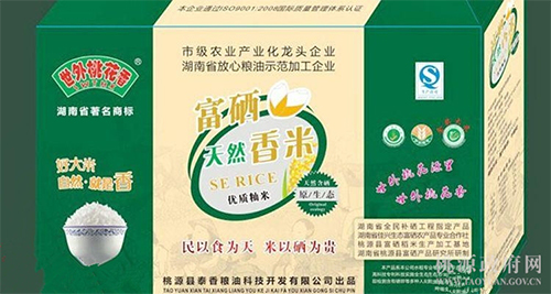 乐天堂fun88,油茶种植出产加工销售,植物油种植出产加工销售