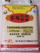 乐天堂fun88,油茶种植出产加工销售,植物油种植出产加工销售