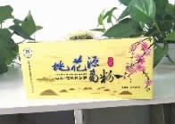 乐天堂fun88,油茶种植出产加工销售,植物油种植出产加工销售